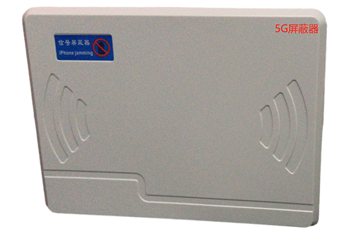 安阳经济型移动通信干扰器7路