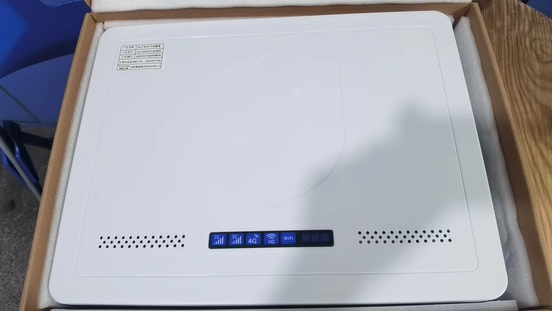  安阳内置21路移动通信干扰器