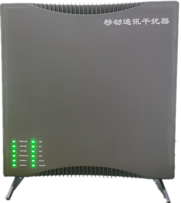  安阳信令级放装型数字移动通信干扰器