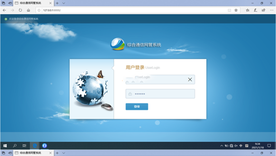  安阳无线通信对讲调度网管系统
