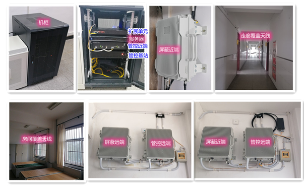  安阳某武警部队屏蔽管控案例（数字信令级）