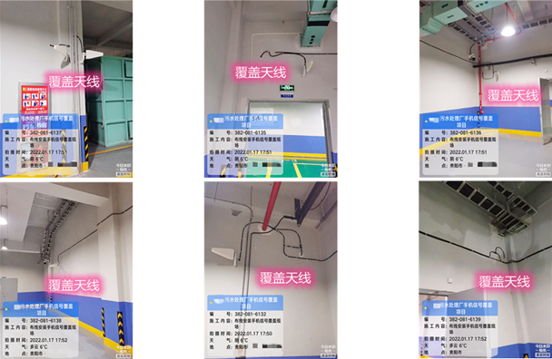  安阳污水处理净水厂地下箱体覆盖案例